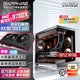 藍寶石（Sapphire）RX9070XT+AMD 9600X/9700X/7800X3D 脈動(dòng)顯卡主機三角洲無(wú)畏契約3A游戲生產(chǎn)力DIY電腦臺式機組裝機 配置四：AMD 9700X+RX 9070 