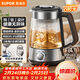 蘇泊爾（SUPOR）煮茶器養生壺電熱水壺泡茶燒水壺航天級純鈦高溫萃取自動(dòng)控溫保溫蒸汽噴淋煮茶壺辦公家用SW-10C21