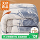 無(wú)印良品雙層加厚拉舍爾毛毯雙人秋冬天毯子沙發(fā)蓋毯200*230cm 6.6斤