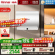 林內（Rinnai）家用60升電熱水器 【國補優(yōu)惠15%】一級能效小尺寸3300W速熱雙膽儲水式 上門(mén)安裝（DSG60-DE19PN）
