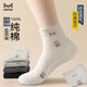 貓人男士襪子男春夏季100%純棉短襪抗菌防臭吸汗運動(dòng)籃球襪26年新品