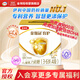 伊利金領(lǐng)冠育護4段1200g兒童配方奶粉三聯(lián)裝（400*3）1200g 4段（1盒1200g)