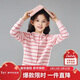笛莎（DEESHA）笛莎童裝女童針織衫2025春秋中大童簡(jiǎn)約純色開(kāi)衫外套 淺粉條紋140