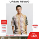 UR2025春季新款男時(shí)尚休閑度假感撞色印花開(kāi)襟襯衫UMF250036 多色 L