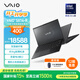 VAIO SX14-R 14英寸日本進(jìn)口輕薄筆記本電腦英特爾酷睿Ultra7  Win11家庭版 (U7-155H 32G 1TB) 尊曜黑