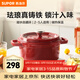 蘇泊爾（SUPOR）琺瑯鍋鑄鐵鍋湯鍋燉鍋火鍋平底輔食鍋電磁爐燃氣通用 22厘米紅色 22cm
