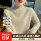 山羊絨衫女2025秋冬新款針織打底衫純色百搭保暖內搭加厚套頭毛衣 青絨色 厚款 M 【建議100-115斤】