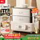 利仁（Liven）新品小鋼人電蒸鍋316不銹鋼電蒸籠0涂層18L大容量火鍋電煮鍋家用多功能燉蒸煮一體2層DZG-D1890