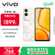 vivo Y37t 8GB+256GB 日照金山 6000mAh五年長(cháng)壽大電池 SGS五星抗摔認證 長(cháng)輩功能 5G手機