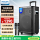 飛利浦（PHILIPS）SD170MAX 12英寸廣場(chǎng)舞音響戶(hù)外舞臺大功率移動(dòng)便攜式拉桿音箱無(wú)線(xiàn)藍牙大音量K歌擴音配雙話(huà)筒