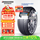普利司通（Bridgestone）汽車(chē)輪胎245/45R18 100Y XL T005L RFT防爆胎原配寶馬5系適配奔馳