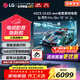 LG至高補貼15% 42/48英寸C5 OLED游戲平板電視機0.1ms低延遲144HZ高刷HDMI2.1超薄4K超高清全面屏HDR 42英寸 OLED42C5XCA