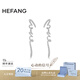 HEFANG何方珠寶LOVE長(cháng)耳環(huán)耳飾女士高級感生日禮物送女友老婆 銀色