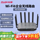 銳捷WiFi6千兆企業(yè)無(wú)線(xiàn)網(wǎng)關(guān)路由RG-EG205GW 無(wú)公網(wǎng)IP異地組網(wǎng)SD-WAN 雙頻6000M 2.5G口 支持帶寬疊加 
