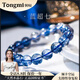 侗秘收藏級天然水晶巴西原礦藍超七手串藍色水晶手鏈女生日禮物送女友 10mm藍超七收藏級