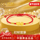 中國黃金招財貔貅黃金手鏈女本命年紅繩新年情人節情人節禮物 足金招財貔貅紅手繩 【京速達】