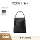 TUMI/途明Voyageur女士?jì)捎每呻p肩可手提托特背包【新年情人節禮物】 黑/煙槍色