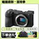 索尼/SONY a6300 a6400 a6000 a6500 a5100 a6700 zve10 二手半畫(huà)幅微單相機 A6700單機 99新