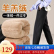 蘿美醬冬季羊羔絨加絨加厚運動(dòng)小腳褲子女秋冬衛褲2025新款外穿休閑棉褲 羊羔絨黑色常規款 L 【建議110-119斤】