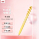 uni三菱（uni）UMN-155NC按動(dòng)中性筆 0.5mm學(xué)生考試用筆（替芯UMR-85N）日光黃桿黑芯 單支裝