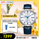 西鐵城（CITIZEN）手表光動(dòng)能男表皮表帶小藍針時(shí)尚潮流腕表送婦女節禮物CA7069-16A