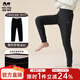 瑁恩·瑁愛(ài)（Mn·Mo）兒童加厚蠶絲打底褲女童保暖校服神器男童秋冬季貼身秋褲 簡(jiǎn)約字母(黑色) 三層男童高腰款 175 適合身高約165-170cm