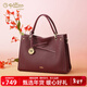 金利來(lái)女包秋季新款手提包通勤單肩包斜挎包新年春節送禮物 酒紅