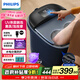 飛利浦（PHILIPS）泡腳桶足浴盆智能恒溫加熱全自動(dòng)按摩洗腳盆UV殺菌小白桶熏蒸高深桶3213F 三八節禮物實(shí)用禮物