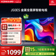 康佳電視 J50ES 50英寸 1+8GB內存 全面屏 智能網(wǎng)絡(luò )WIFI 全高清 臥室平板電視機 一級能效