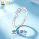 中國黃金（CHINA GOLD）足銀戒指情侶對戒男女款求婚戒指一對七夕情人節生日禮物送女朋友 戀愛(ài)頻率足銀戒指【女款】托帕石