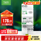 施耐德電氣 空開(kāi)帶漏電保護斷路器 1P+N C25A 空氣開(kāi)關(guān)帶漏保 R9D47625