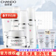 自然堂（CHANDO）雪潤皙白套裝補水保濕滋潤提亮膚色美白淡化斑祛斑護膚化妝品禮物 美白6件套 潔+水+乳+精+霜+面膜