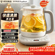 榮事達（Royalstar）養生壺 燒水壺煮茶壺電熱水壺花茶壺恒溫壺24H保溫全自動(dòng)1.7L家用開(kāi)水壺年貨必備 YSH1759Y（304）
