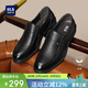 海瀾之家HLA皮鞋男頭層牛皮鞋子男套腳正裝休閑商務(wù)皮鞋男 T211黑色42
