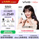 vivo S50 12GB+256GB 告白 主攝級長(cháng)焦Live 高通第三代驍龍8s 濕手秒開(kāi)超聲波指紋2.0 AI拍照手機