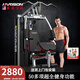 HARISON漢臣綜合訓練器多功能力量訓練機家用商用健身房練腿運動(dòng)健身器材 DISCOVER115A Pro（新品單人站）