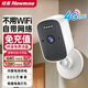 紐曼樓道門(mén)口4g終身免流量電池攝像頭監控器360度無(wú)死角帶夜視充電無(wú)需連wifi免插電網(wǎng)絡(luò )手機遠程家用