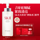 SK-II神仙水330ml抗皺精華液sk2化妝品護膚品水乳套裝禮盒生日禮物女