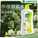 滴露（Dettol）沐浴露茉莉綠茶保濕950g 沐浴乳液男女士淋浴露留香持久止癢