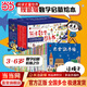 當當熊津數學(xué)圖畫(huà)書(shū) 全50冊 含29冊精裝繪本及21冊游戲書(shū)，將數學(xué)和故事、游戲相結合，使在閱讀的同時(shí)感受到生活處處有數學(xué) 熊津數學(xué)圖畫(huà)書(shū)