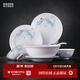 景德鎮（jdz）官方陶瓷餐具套裝家用新中式山水吃飯白瓷碗盤(pán)湯碗組合喬遷禮物 連鹿山水餐具套裝（6人用） 26頭