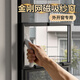梓晨【外開(kāi)窗專(zhuān)用】無(wú)膠鎖紗磁吸紗窗自裝窗紗網(wǎng)防蚊金剛網(wǎng)自粘式隱形 【外開(kāi)窗專(zhuān)用】灰框&灰紗【強力磁吸】 40x80cm
