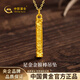 中國黃金（CHINA GOLD）黃金項鏈男士足金如意金箍棒吊墜生日情人節禮物送男友老公 足金金箍棒吊墜約0.5g*配銀鏈