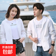2026新款夏季防曬衣男女防紫外線(xiàn)短款長(cháng)袖休閑透氣戶(hù)外輕薄皮膚衣 白色-男女同款-單件裝 L 建議100-110斤 男士建議拍大一碼