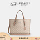 蔻馳（COACH）奧萊女士女包經(jīng)典標志MOLLIE 25號托特包單肩斜挎包手提包禮物 SV/沙黃色/灰褐色