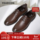 意爾康男鞋圓頭商務(wù)正裝鞋春秋單鞋系帶皮鞋德比婚鞋 53449W 棕色 41