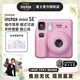 富士（FUJIFILM） instax miniSE一次成像相機立拍立得旅游mini7+升級版傻瓜照相機情人節日禮物送禮送女友 粉色 官方標配【含手繩&電池&專(zhuān)屬配件盒】