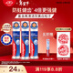 高露潔（Colgate）【孫穎莎同款】歐洲進(jìn)口卓效防蛀直立按壓泵式牙膏130g*3含氟健齒