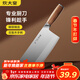 炊大皇 廚房用刀家用不銹鋼切菜刀 刀具菜刀單刀 切片刀