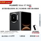 HUAWEI Mate X7 典藏版 麒麟9030 Pro 16GB+512GB曜石黑 超可靠折疊玄武架構 華為折疊屏鴻蒙手機